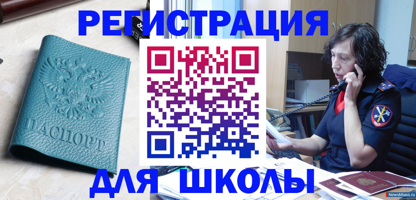 прописка поиск в Зеленокумске