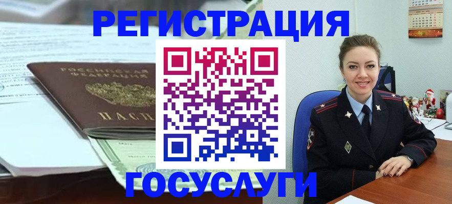 временная регистрация надежно в Зеленокумске