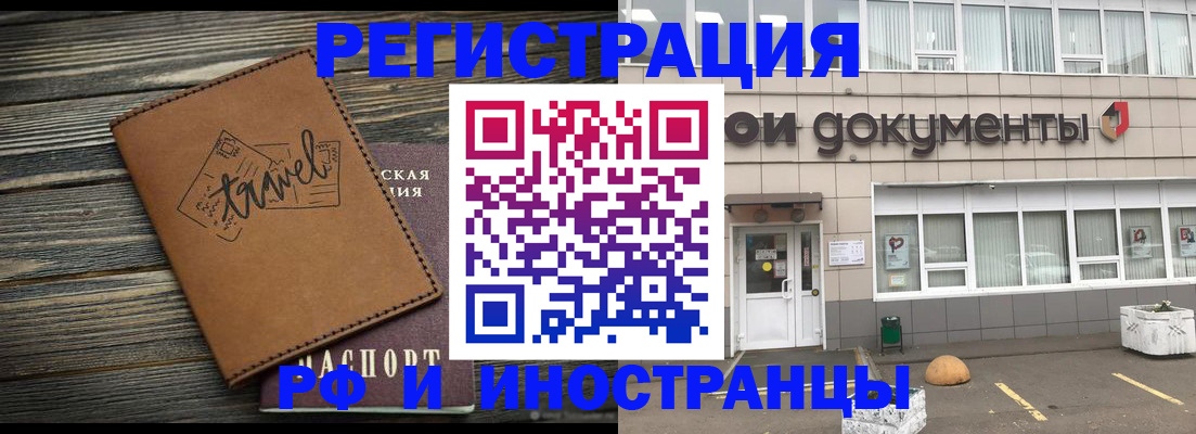 форма 3 в Зеленокумске